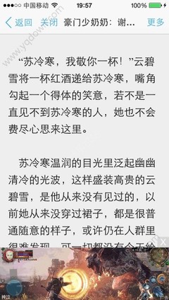 菲律宾签证最快办理需要几个工作日？怎么确保签证顺利办理好？